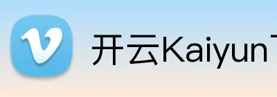 开云Kaiyun下载 logo